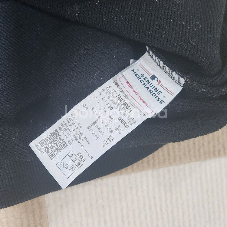 MLB NY 양키스 맨투맨 130--2