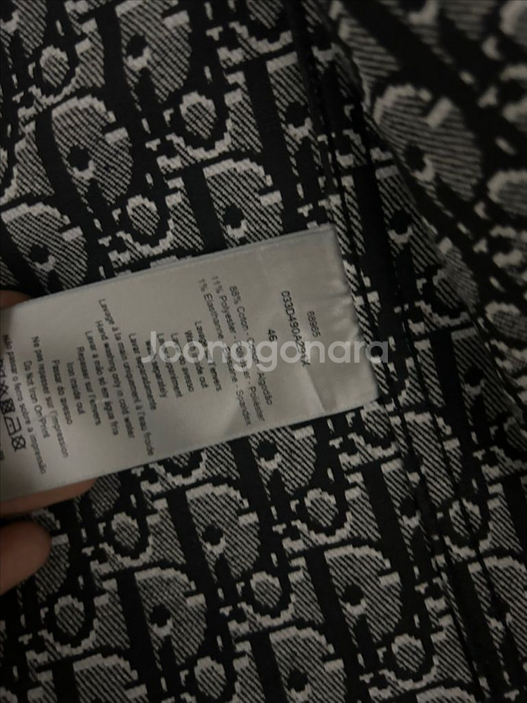 디올 오블리크 데님 자켓 46--2