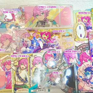 앙상블스타즈 앙스타 히메미야 토리 공굿 굿즈 파샤 파샷츠 올클 누이 아크릴 캔뱃지 일괄 판매