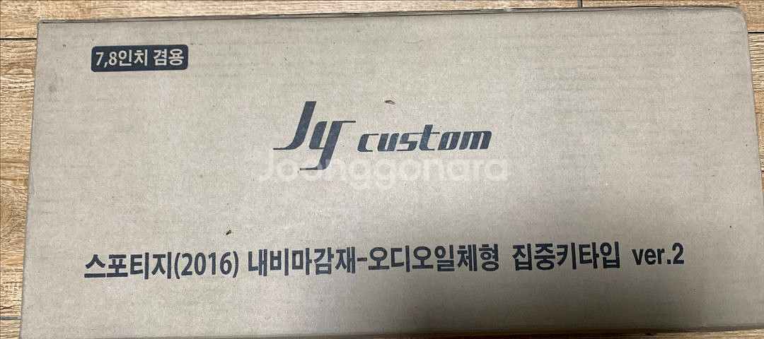 스포티지(2016) 오디오일체형 내비마감재--0