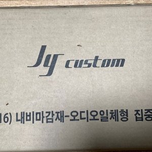 스포티지(2016) 오디오일체형 내비마감재