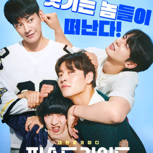 <퍼스트라이드> 롯데시네마 3000원 예매(1~5인)