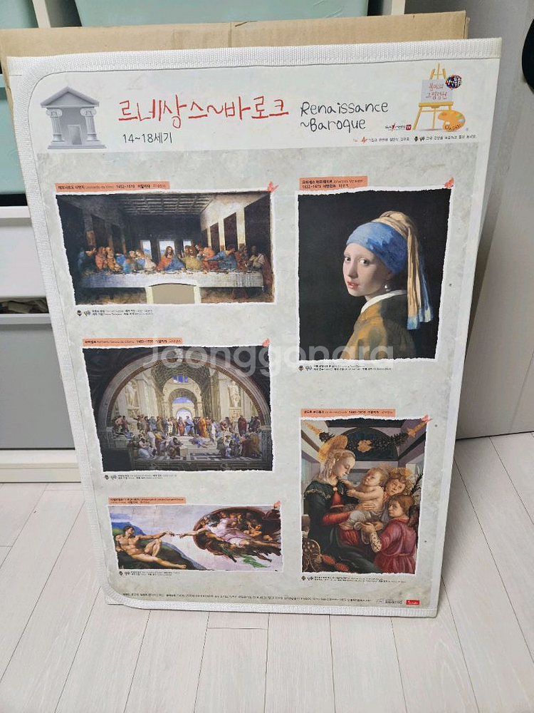 그림명화 병풍책 새상품--0