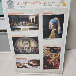 그림명화 병풍책 새상품