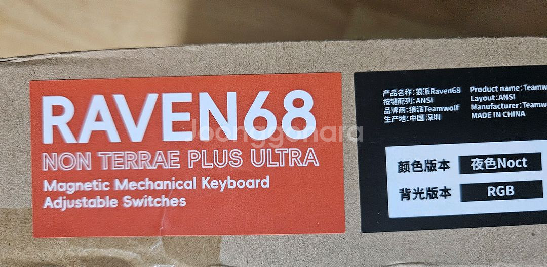 레이븐68 래피드트리거 키보드--1