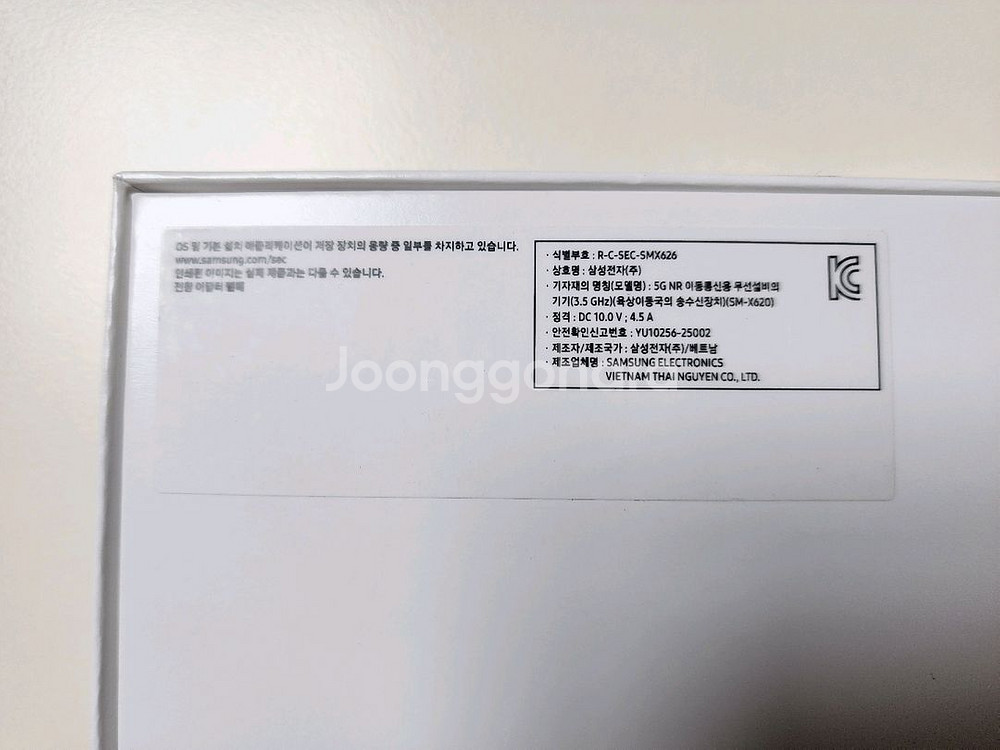 갤럭시탭 S10 FE+ 128GB 와이파이--2