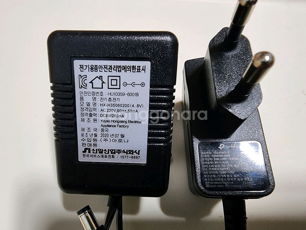 신일 핸디 청소기 어댑터--0