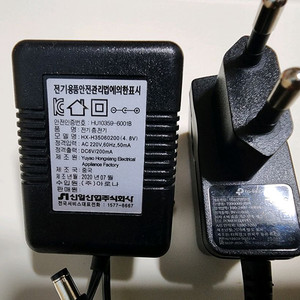 신일 핸디 청소기 어댑터