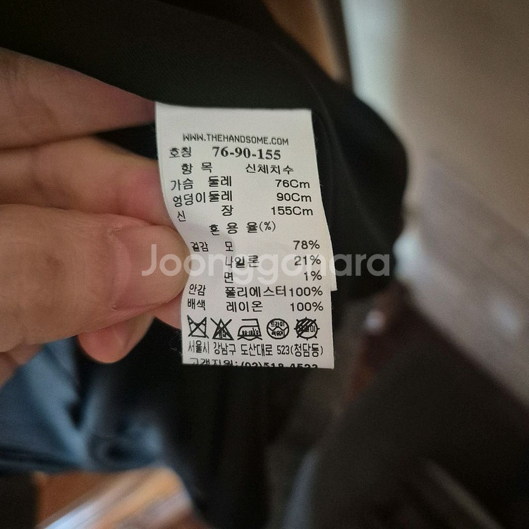 sjsj 헤링본 자켓--2