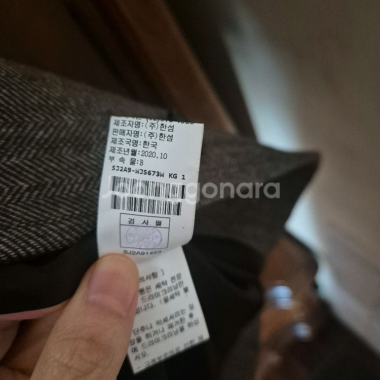 sjsj 헤링본 자켓--3