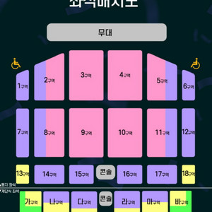 조용필 부산 일요일 3구역 2연석 팝니다!