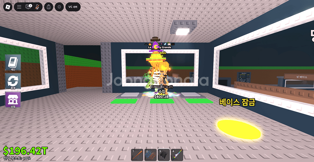 브레인롯즈 훔치기 7특성 759M 라 스푸키 그란데--0