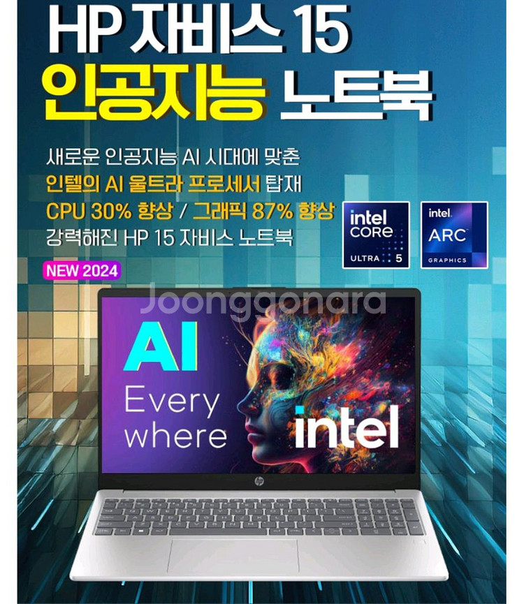 미개봉 Hp 노트북 팝니다--0