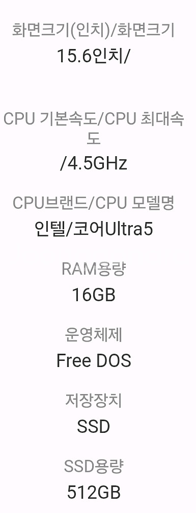 미개봉 Hp 노트북 팝니다--4