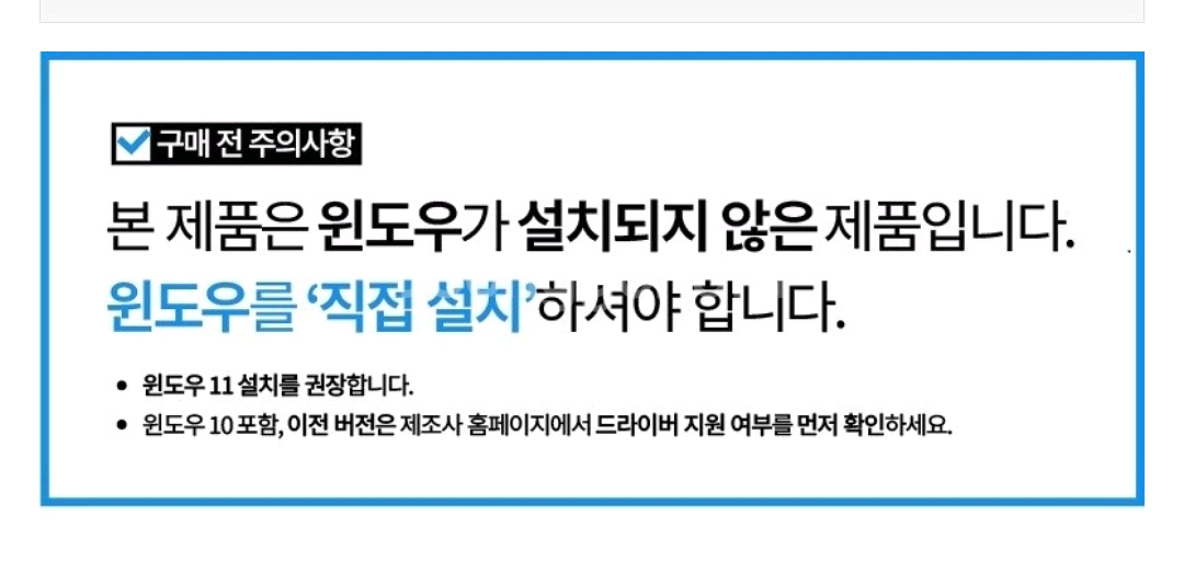 미개봉 Hp 노트북 팝니다--2