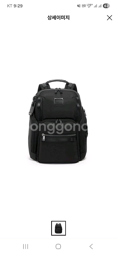 투미 알파브라보서치 백팩 가방 미개봉 새상품 (백화점 정품) 판매합니다. 보증서 있어요.--0