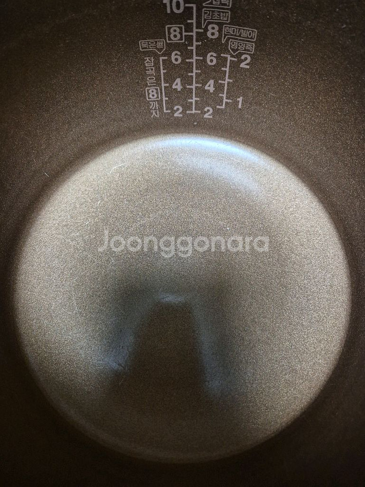 쿠쿠내솥 10인용--6