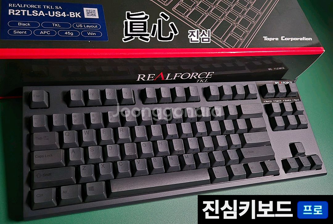 (*한정판) 리얼포스 토프레 2세대 Ver. 저소음 45g 무접점 키보드--1