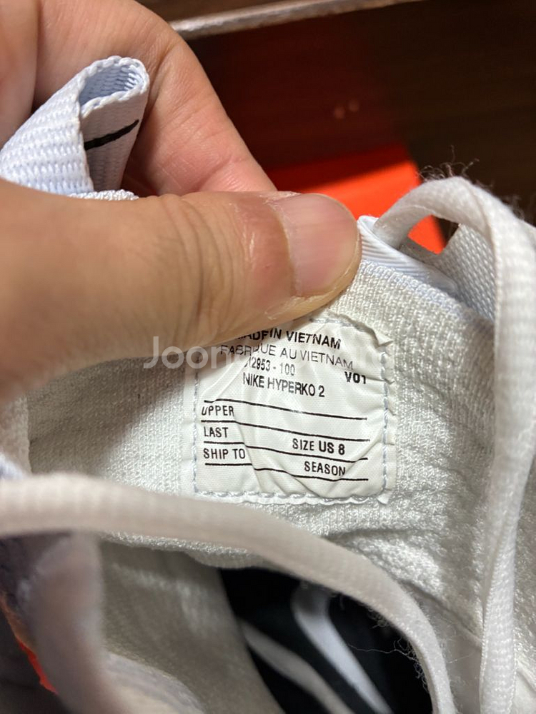 나이키 하이퍼 ko2 화이트 260사이즈 복싱화--5