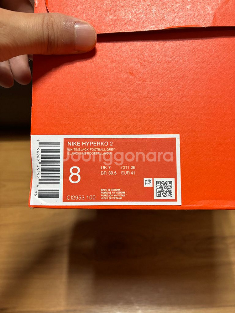 나이키 하이퍼 ko2 화이트 260사이즈 복싱화--8
