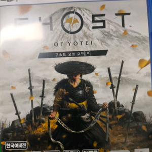PS5 고스트 오브 요테이