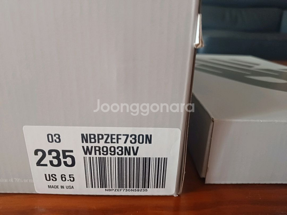 빈박스 뉴발란스993 made 신발상자 WR993NV--1