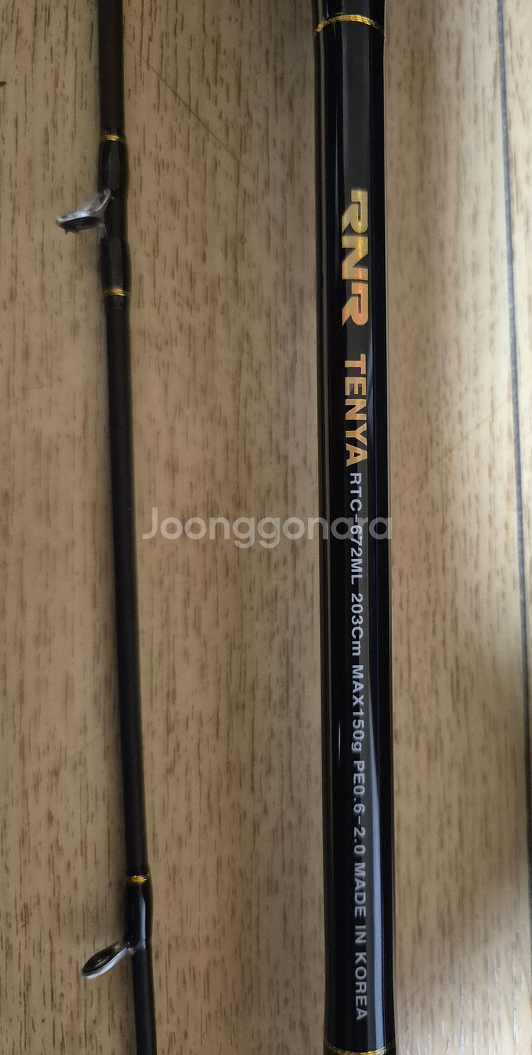 리좀 디그라블 텐야 텐빈 갈치 한치 로드--1