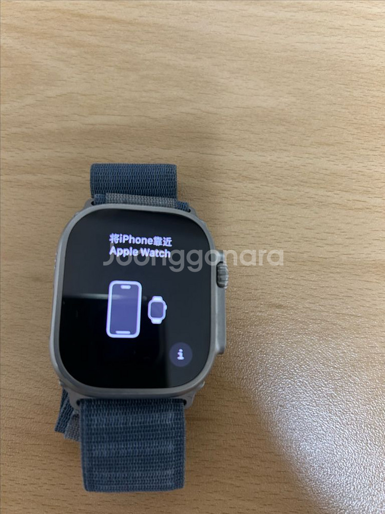 애플워치 울트라2 티타늄 급처--0