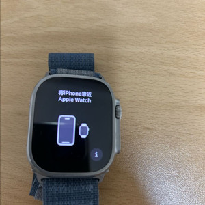 애플워치 울트라2 티타늄 급처