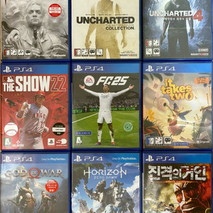 PS4/플스4 진격의 거인, 언차티드4, 호라이즌제로던