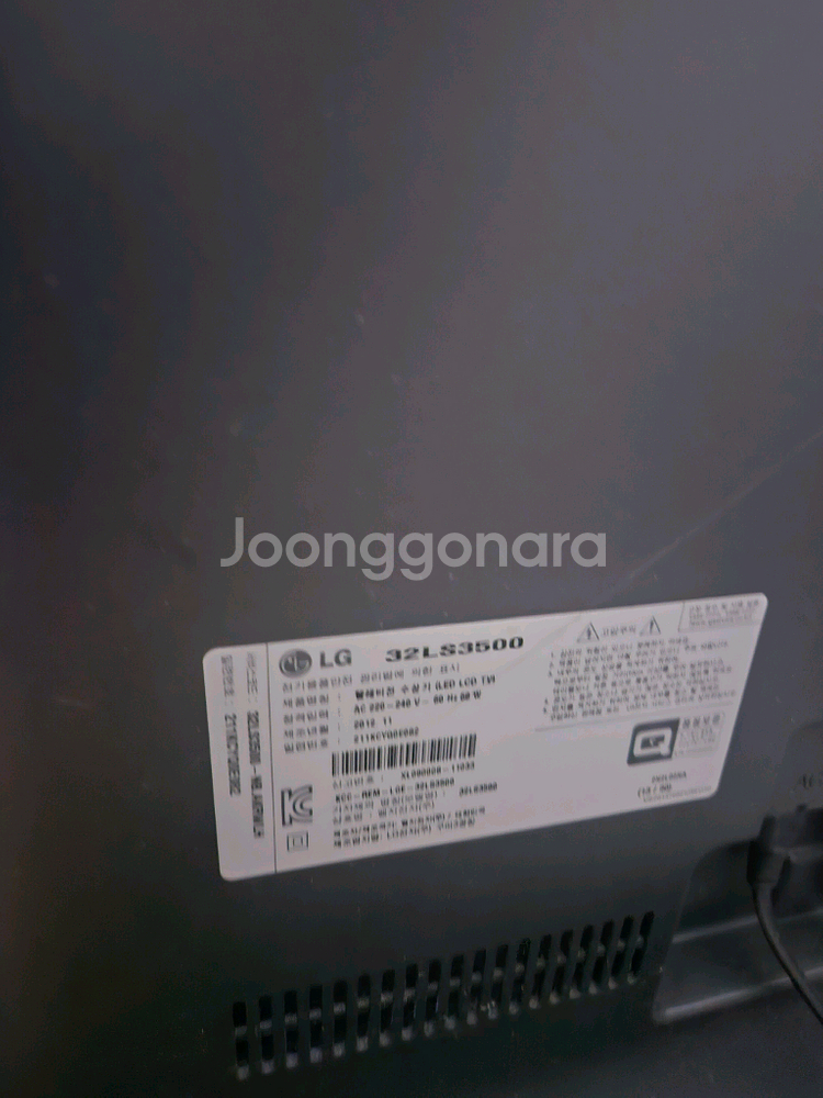 LG 32인치 tv--1
