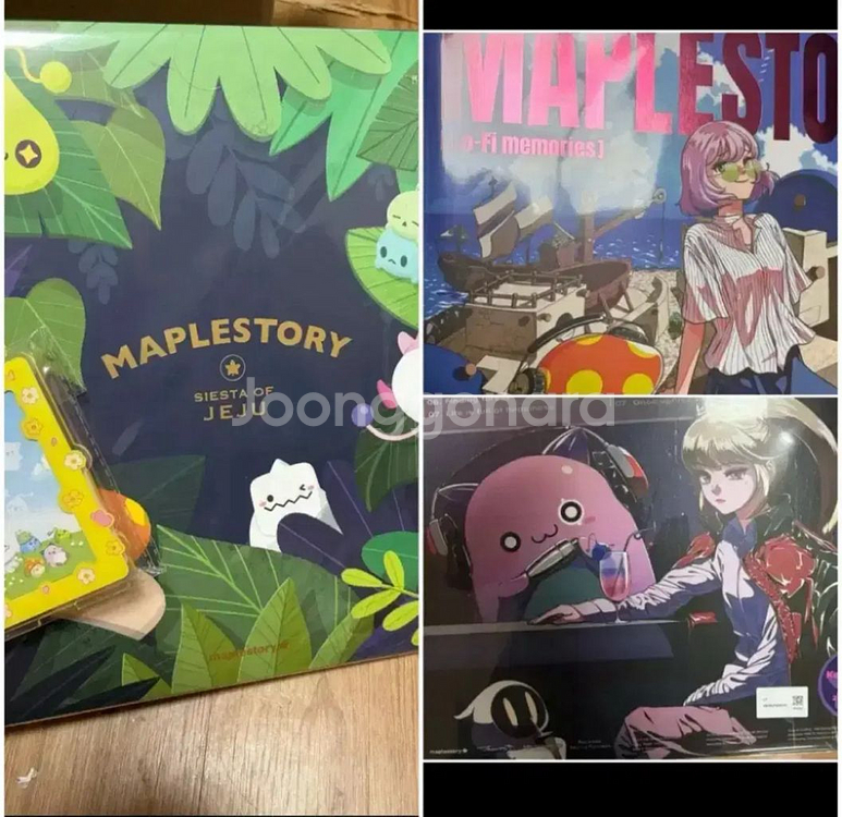 메이플스토리 LP 3종세트 할인가--0