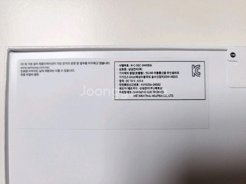 갤럭시탭 S10+ 256GB 와이파이--2