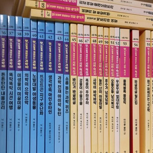 앗시리즈 (개정판70권)