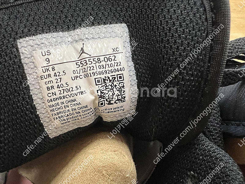 나이키 조던1 로우 그레이 포그 블랙 블리치드 코랄 나코텝 270사이즈 풀박스--3