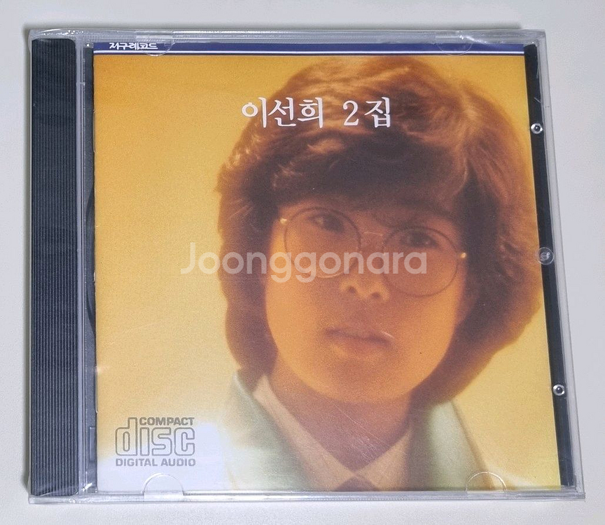 이선희 2집 미개봉 CD--0