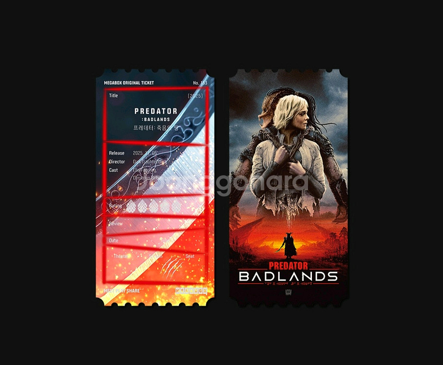 프레데터 오리지널티켓--0