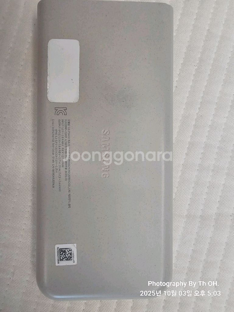 삼성 정품보조배터리 EB-P3400 10,000wAh--3