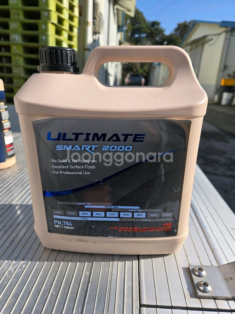 스마트 2000 광택제 1갤런 새제품--0