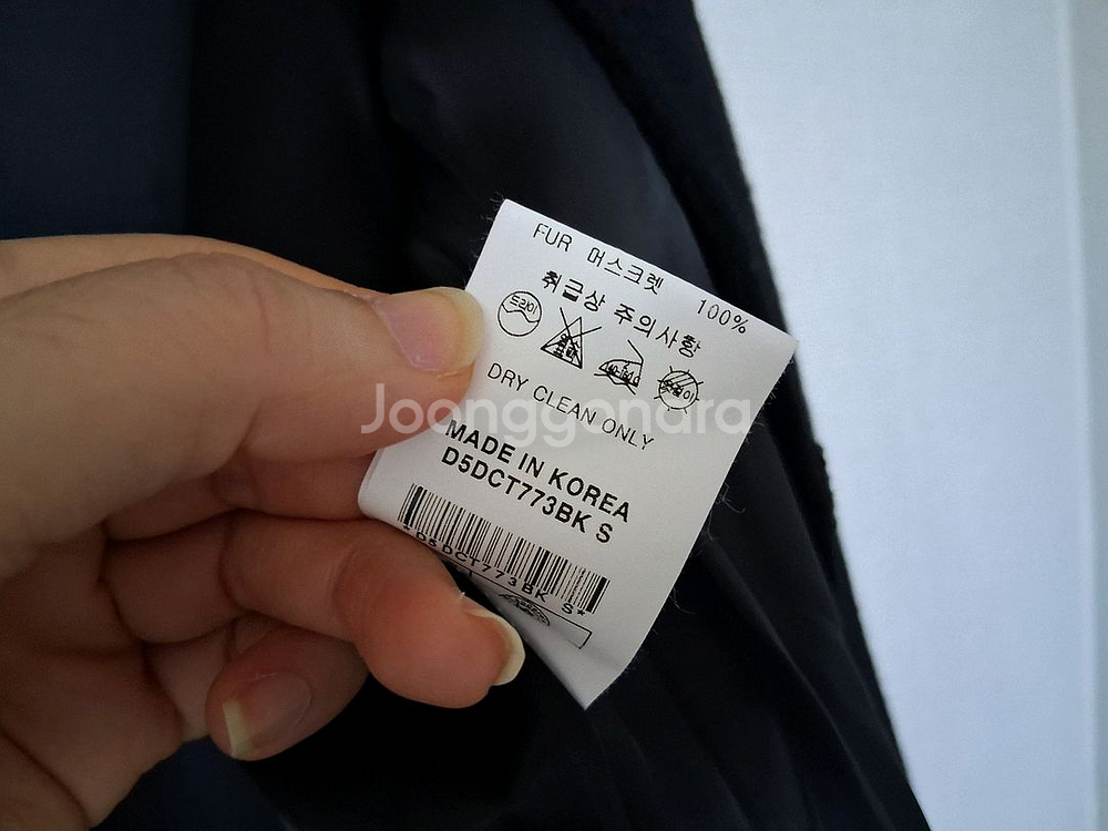 미크베 울 알파카 코트--4