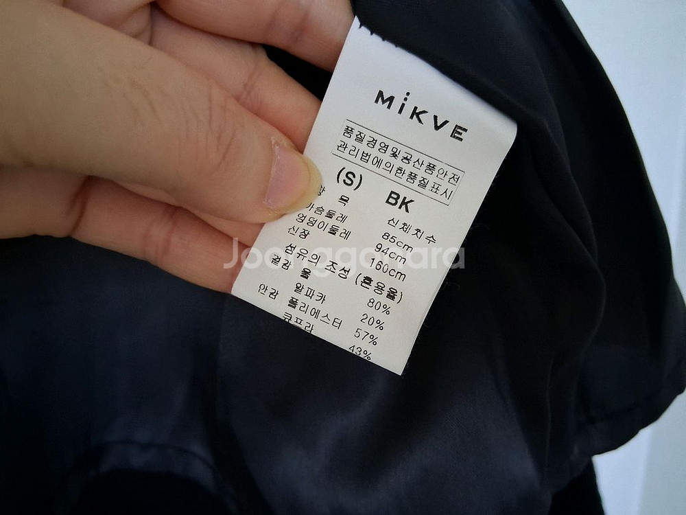 미크베 울 알파카 코트--3