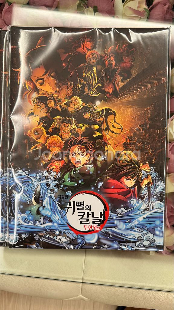 귀멸의칼날 한국어 팜플렛--0