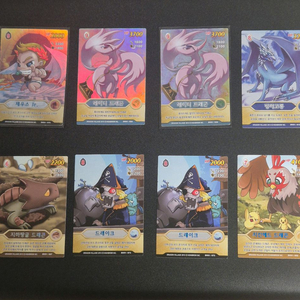 드래곤빌리지 1탄 카드 일괄 판매