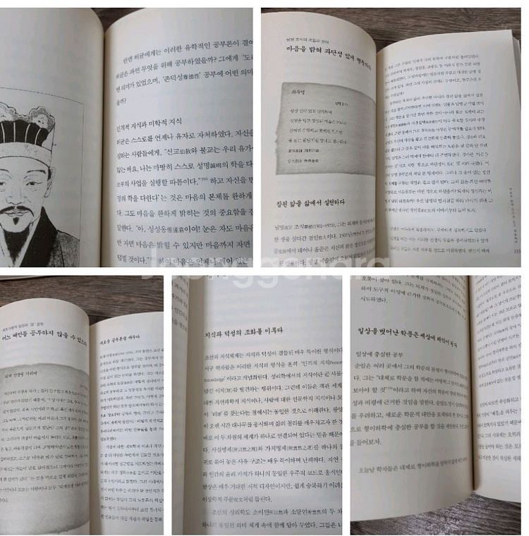 인문학도서 외_택포15000원(정가68000원)--6