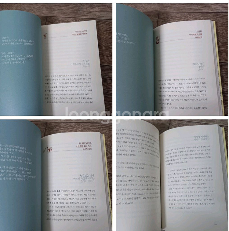 인문학도서 외_택포15000원(정가68000원)--4