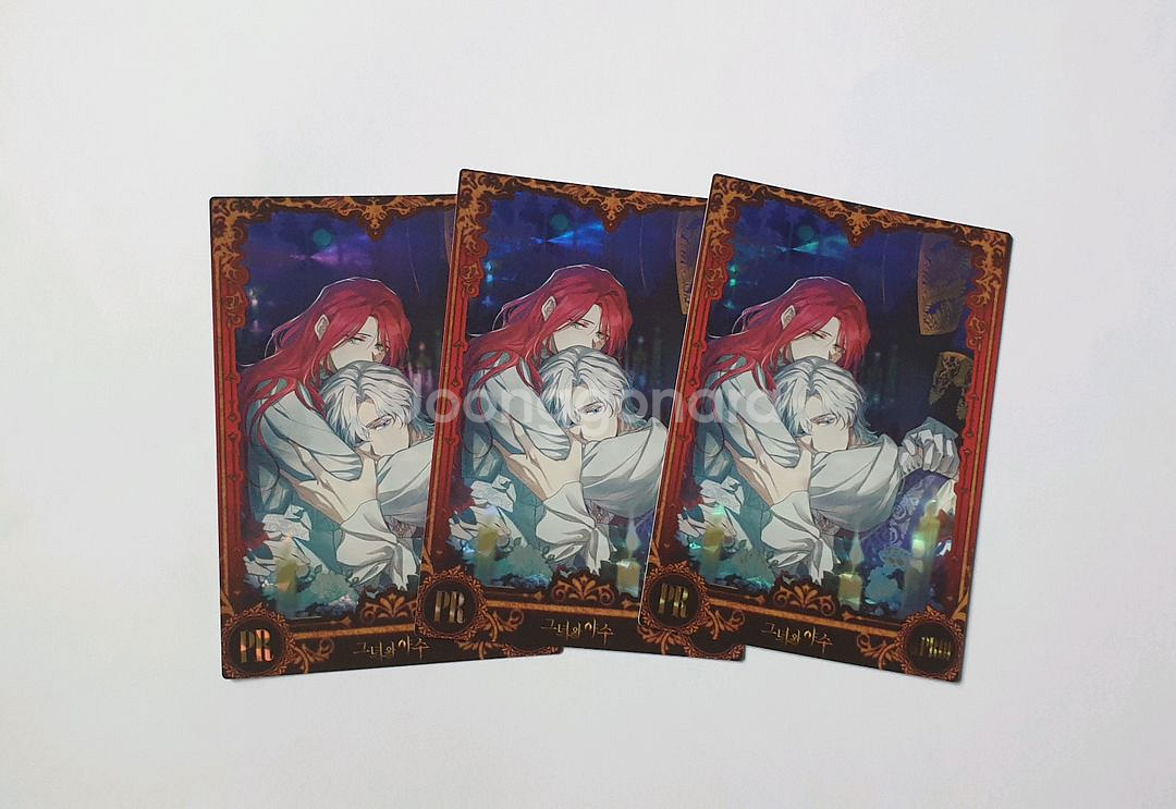 그녀와 야수 한정 PR 컬렉팅 포토카드 판매--0