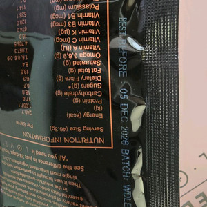 최신상품 위드링크 러브 26년12월