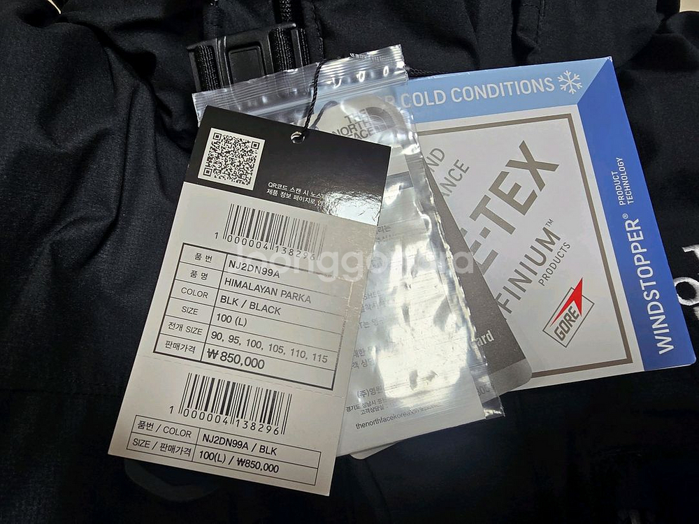 노스페이스정품 서밋시리즈 히말라야 패딩 새상품 판매.--1