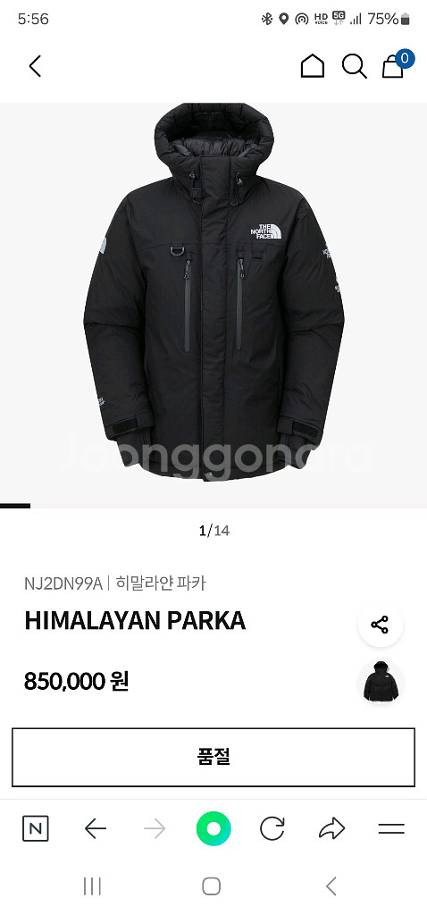 노스페이스정품 서밋시리즈 히말라야 패딩 새상품 판매.--9