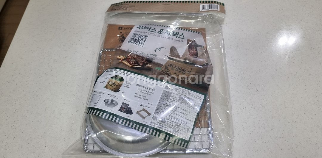 꾸버스 훈제박스 바베큐그릴 일회용--0